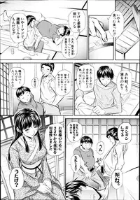 [Naburu] Yokubou no Shuuraku