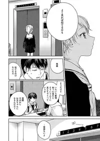 COMIC X-EROS #46 [Digital]