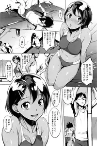 COMIC Shitsurakuten 2016-09