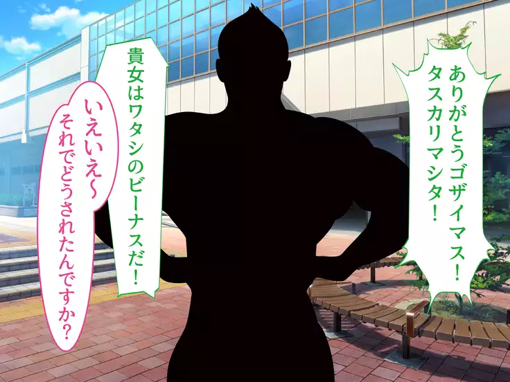 Netorare Ryuushutsu! Gesu Kanojo -Offpako Kibou Boku no Osananajimi no Ura Account-