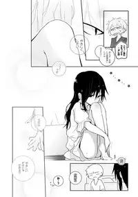 [Mmmnomu] Ienai!? Onnanoko no Ki Mo Chi v (Kagerou Project)