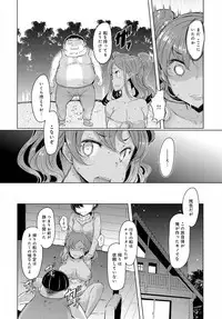 COMIC Anthurium 2016-06 [Digital]