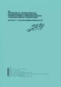 [Jack to Nicholson (NoriPachi)] GirlPan Junyuubu. (Girls und Panzer) [Chinese] [無邪気漢化組] [Digital]