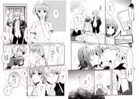 [downbeat (Kirimoto Yuuji)] Valentine Boost Sairoku (Cardfight!! Vanguard) [Digital]