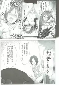 (Utahime Teien 10) [A Color Summoner (Kara)] Karin GO ~Strike! (THE IDOLM@STER CINDERELLA GIRLS)