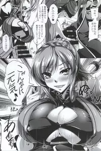 (C87) [Kanten Jigenryuu (Kanten)] Gosha Hime-sama no Himitsu Tokkun Kousa Hen (GOD EATER)