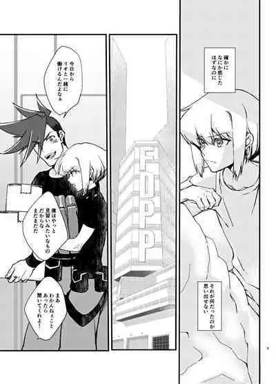 The lover is not where he lives but where he loves