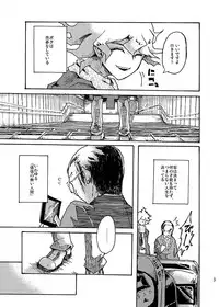 [Analog Beat (Hirosaki Eima)] Yagate Shounen wa, Higeki o Aishi Chiri Suteba ni Izon Suru (Super Danganronpa 2) [Digital]