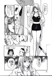 [Kio Seiji] LEATHERMAN Vol. 2