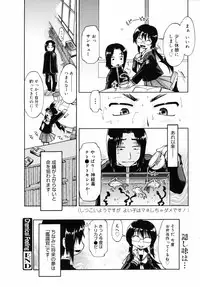 COMIC 0EX Vol. 11 2008-11