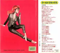 [Dirty Matsumoto] Chi no Butou