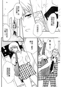 [Anthology] Injoku no Gakuen [Chinese]