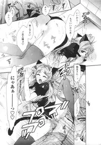 COMIC Men's Young 2007-01