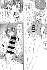 [Bosshi] Futabu! MIX