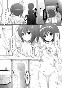 (COMIC1☆7) [Mukousharan (Chiyami)] Eternal Engage (Chuunibyou Demo Koi ga Shitai!)