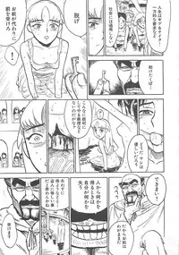 [Momoyama Jirou] MOMO-DON