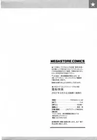 [FEENAA] Shuuchi Kairaku