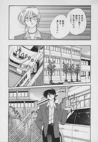 [TsuyaTsuya] Takatsuki Jokyouju no Inbi na Hibi 3