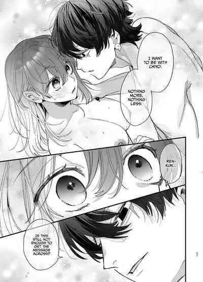 [Umenegi Daimyoujin (Umekoppe)] Saikyou Himokuzu haraiya Ren-kun ni Dakitsubusareru made | Until the Trashiest Boy Toy Exorcist Ren-kun Crushes Me in His Embrace [English] [Digital]