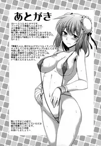 (Reitaisai 13) [CUNICULUS (Yositama)] Tokubetsu na Hi ni wa Tokubetsu na Hana o. (Touhou Project) [Chinese] [oo君個人漢化]