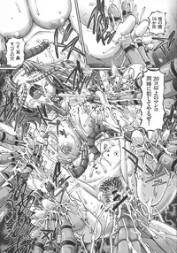 [Sumino Yuuji] JK Ninja Marimo Ninpouchou