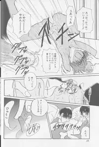 [Anthology] XX Vol.1