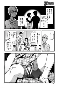 COMIC Mugen Tensei 2016-09