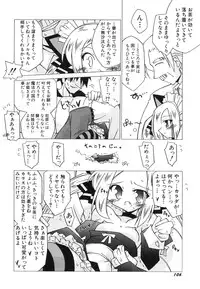 Hin-nyu v39 - Hin-nyu Jidai