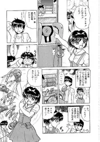 [Anthology] Comic INDEEP Vol. 12 Futanari Collection