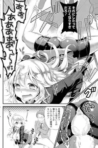 COMIC Potpourri Club 2015-04