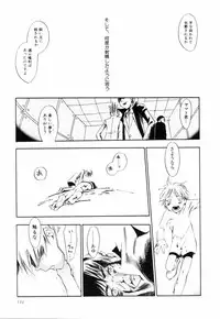 [Yonekura Kengo] Triple Violations