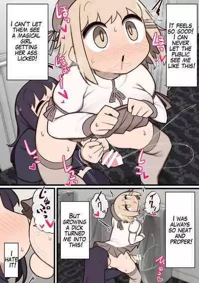 [Izumo Gasshuukoku (Momomo Gasshuukoku)] Futanari Mahou Shoujo ~Teki ni Chinchin Haya sareta node Sex shite mo Ii yo ne?~ | Futanari Magical Girl ~The Enemy Gave Me a Dick So We Might as Well Fuck?~ [English] [Scrubfowl]