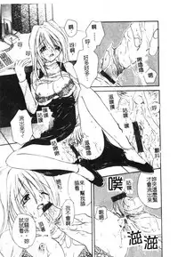 [Hashi Cube] Milky Crybaby [Chinese]