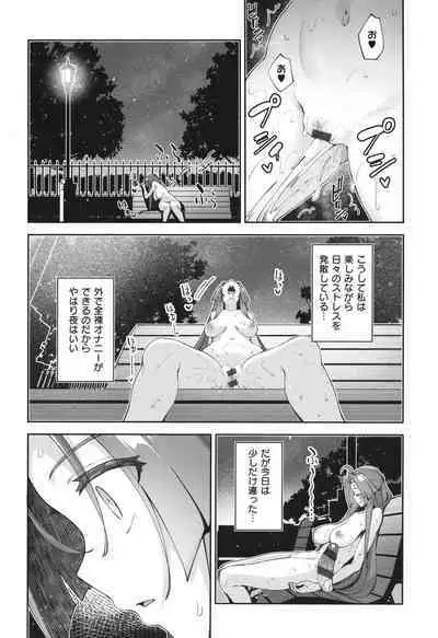 Isekai Kita node Sukebe Skill de Zenryoku Ouka Shiyou to Omou 2