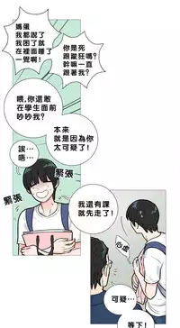 [The Jinshan] Sadistic Beauty | 虐美人 Ch.1-50[Chinese] [17+沒有漢化]