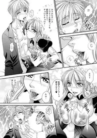 [Nikudanmaru] Sei Maid Jogakuin [Digital]