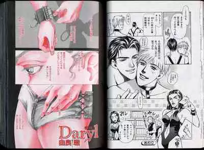 B-BOY Zips 26 SM特集