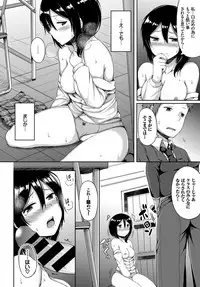 COMIC BAVEL 2017-03 [Digital]