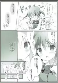 (C93) [Ame Usagi (Amedamacon)] Konya wa, Rize-san ga Onee-chan (Gochuumon wa Usagi desu ka?)