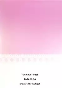 (C87) [Itsukidou (Touma Itsuki)] MAGI POP (Ojamajo Doremi)