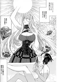 [Anthology] Mebae Vol. 5 - Vivid Girls Love