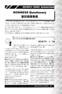 (C61) [ROSE WATER (Haruka Ayanokouji)] ROSE WATER 14 ROSARY (Bishoujo Senshi Sailor Moon)