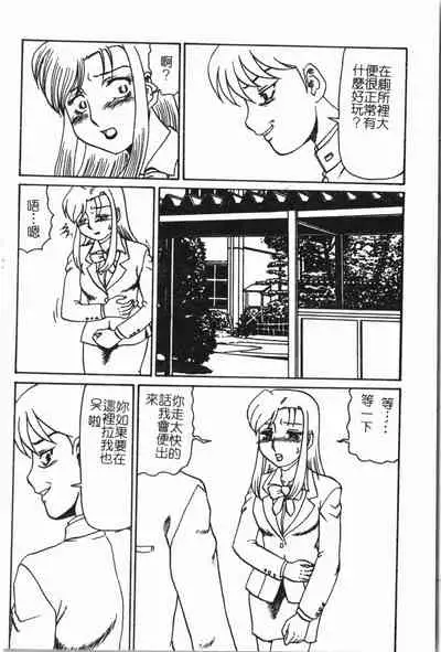 -Fucking body Check book