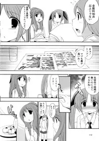 [Anthology] Momo Yuri -Forbidden Sisters-