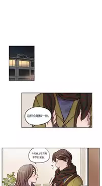 [Ramjak] Atonement Camp Ch.0-54 (Chinese)