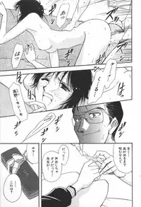 [Yamamoto Johanne] ORGAN-BOX