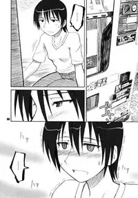 (CR37) [PLANET PORNO (Yamane)] Terrible Certainty (Yotsubato!)