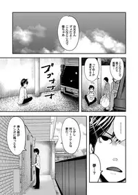 COMIC Magnum Vol. 104