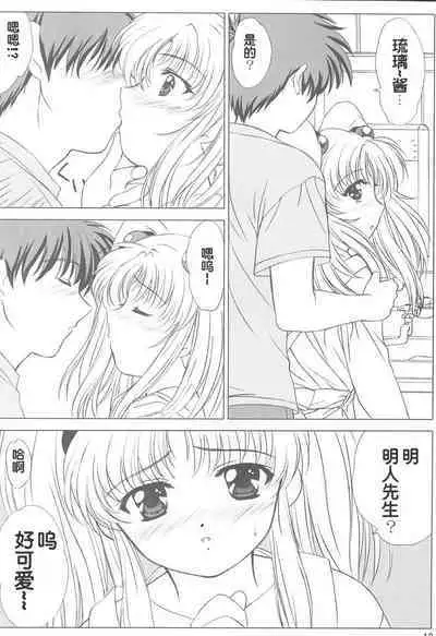 voguish NADESICO ABC456789