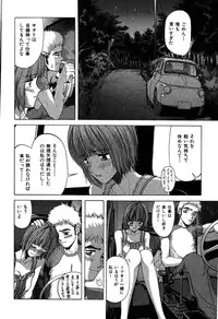 [Onuki Tetsuro] Rabukore - Lovers Collection